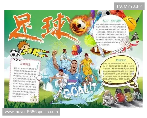 足球明星签名背后的故事与意义你知道吗