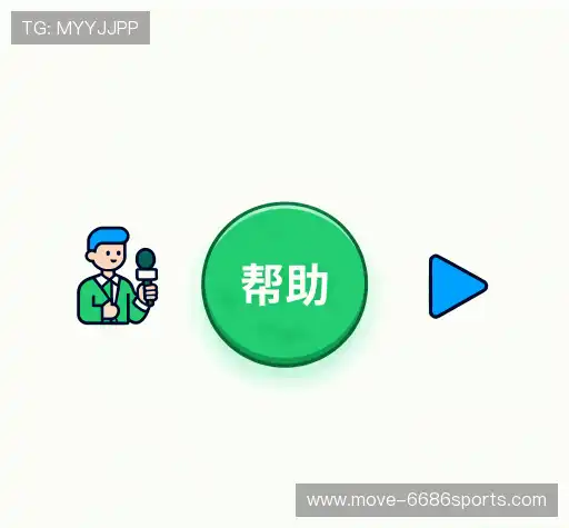 疑问解答